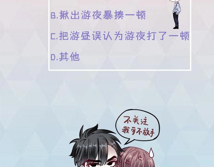 第4话 我们走着瞧！155