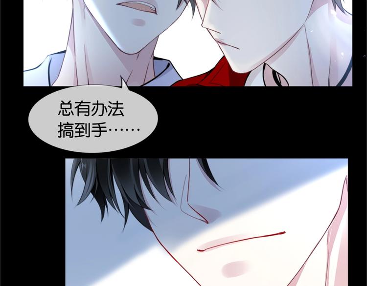 第1话 桀骜不驯的开场51