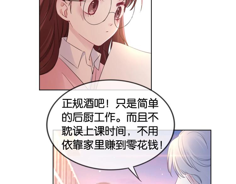 第8话 好戏开场~26