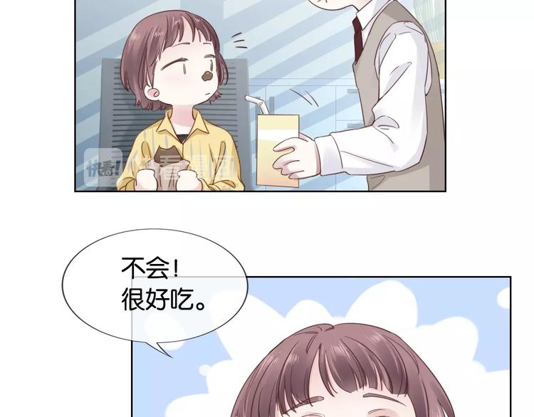 第7话 花痴脸了116