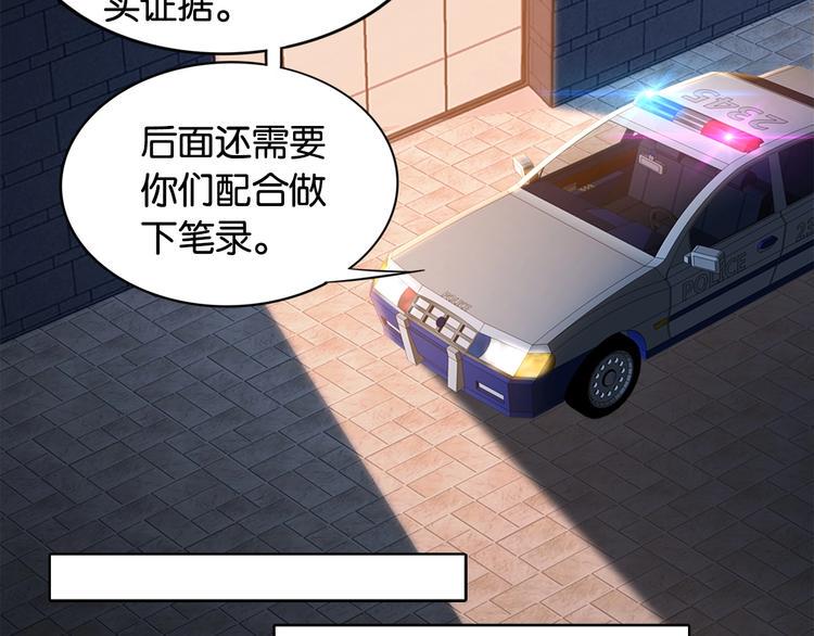 第1话 桀骜不驯的开场125