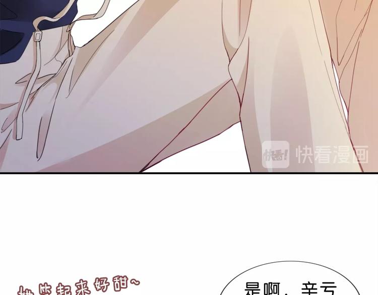 第3话 被发现了吗？42