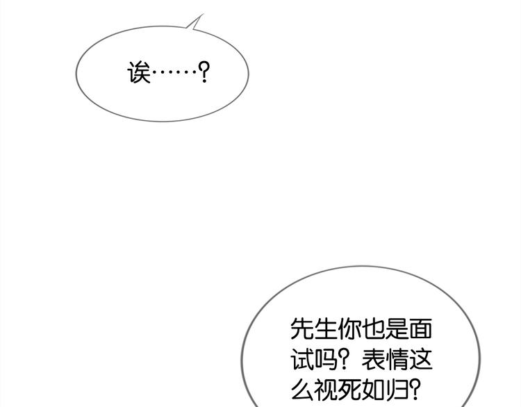 第2话 我被耍了！？147