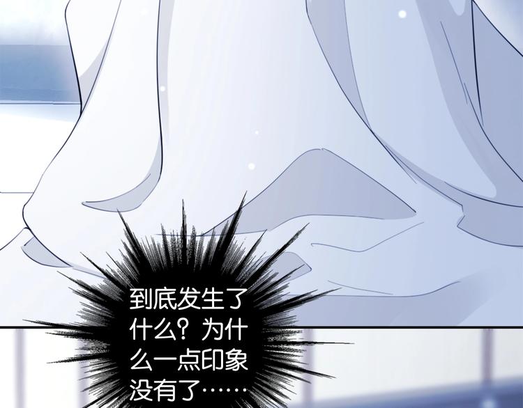 第2话 我被耍了！？63