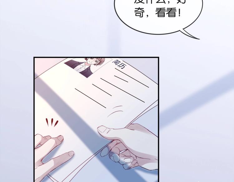 第3话 被发现了吗？150