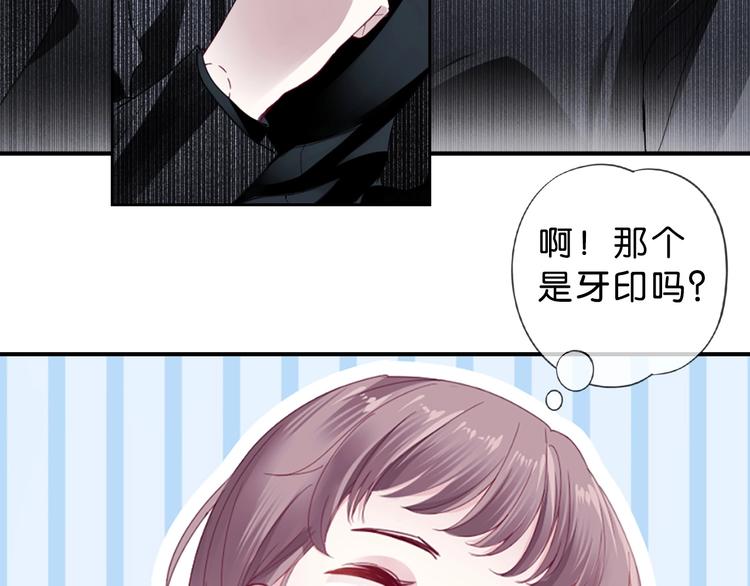 第3话 被发现了吗？23