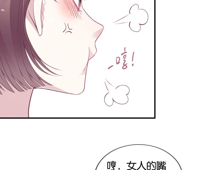 第1话 桀骜不驯的开场39