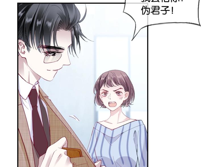 第5话 大事不妙了！104