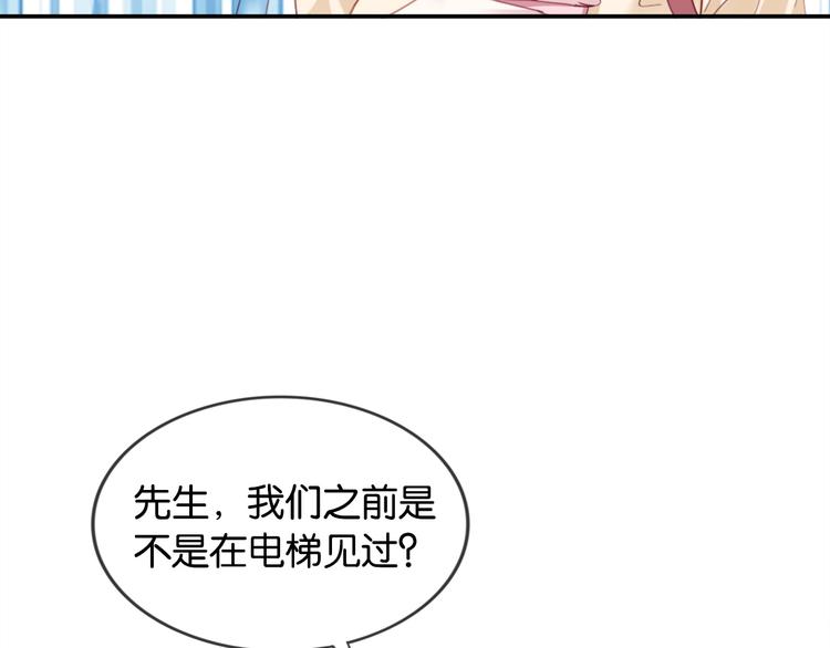 第4话 我们走着瞧！87