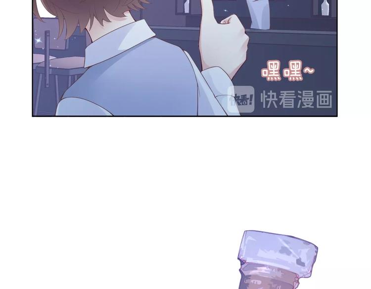 第9话 才不会怕你！66
