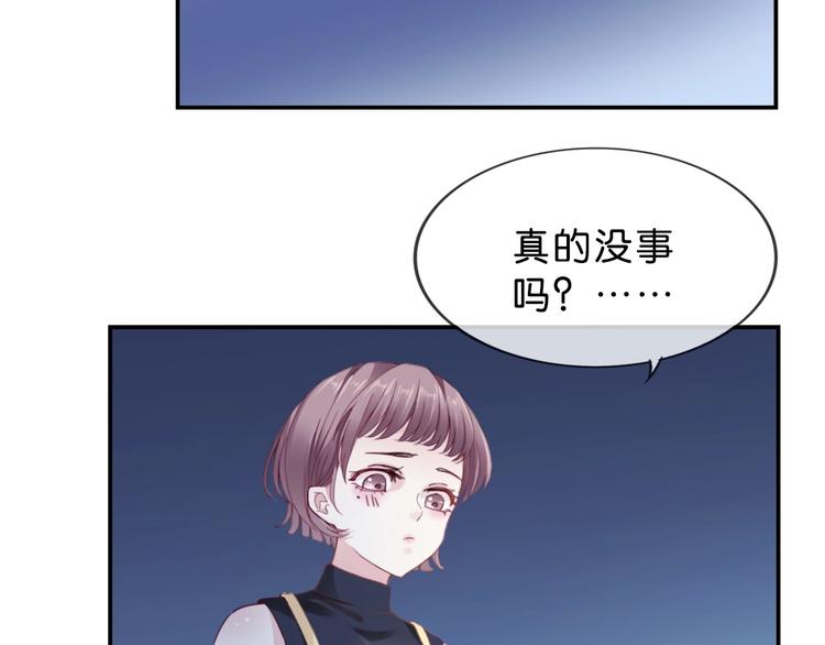 第3话 被发现了吗？36