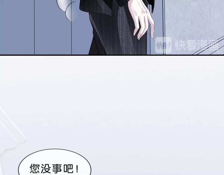 第3话 被发现了吗？74
