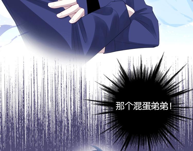 第7话 花痴脸了85