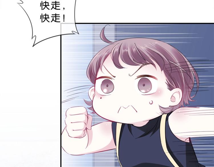 第3话 被发现了吗？61