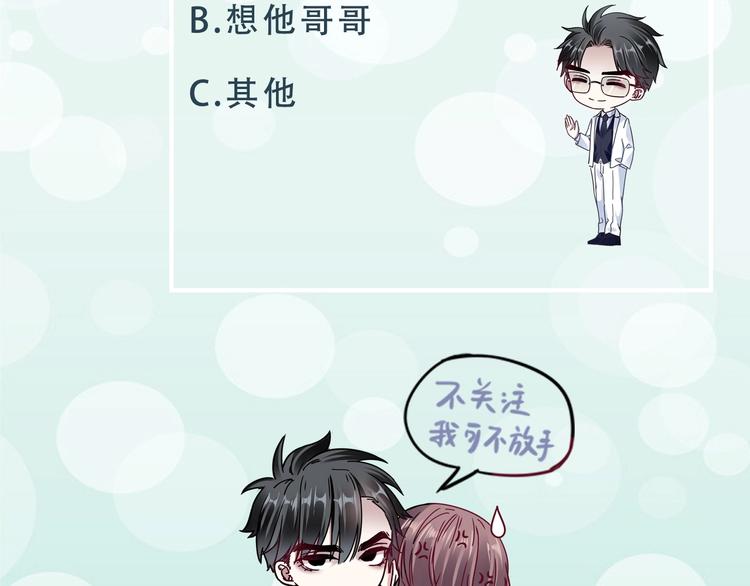 第6话 有趣，成交！159