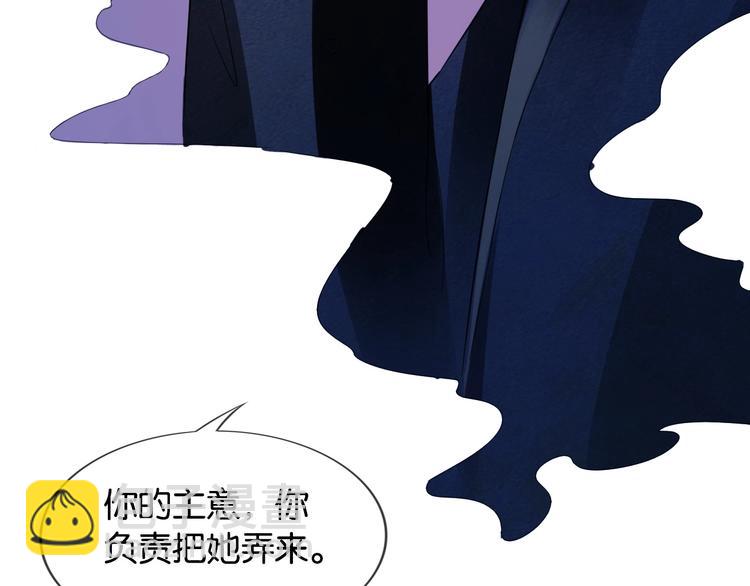 第8话 好戏开场~8