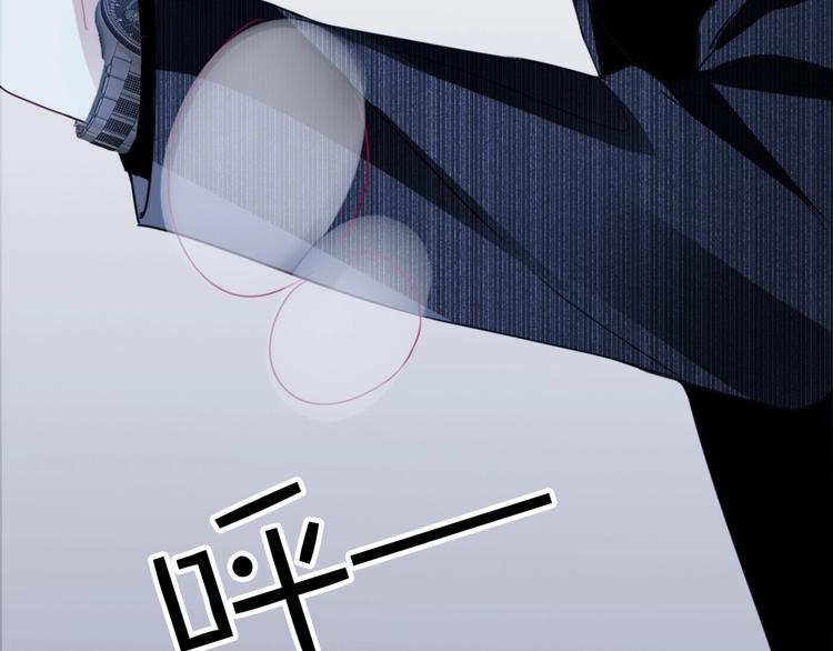 第2话 我被耍了！？166