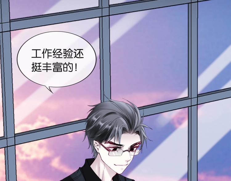 第3话 被发现了吗？131
