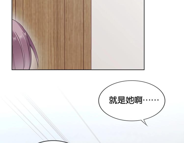 第7话 花痴脸了43