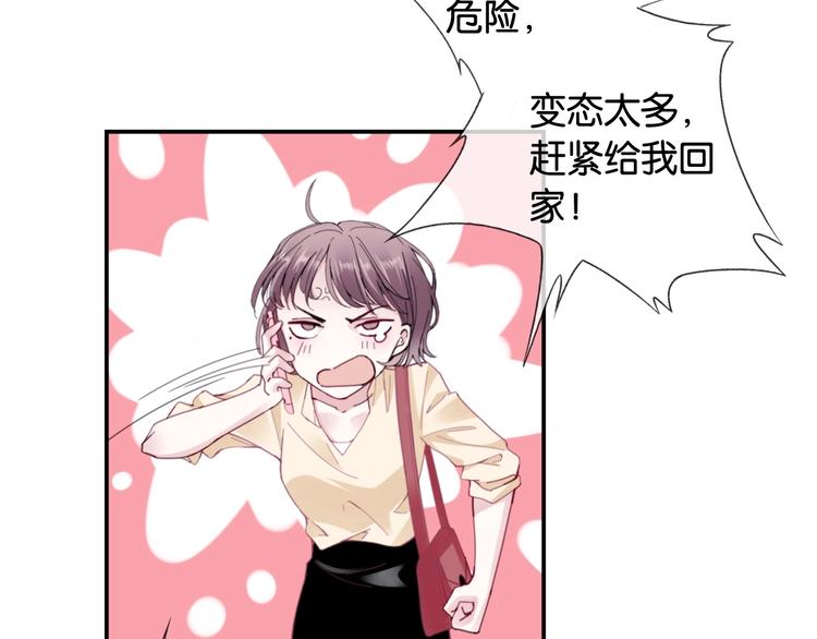 第4话 我们走着瞧！131