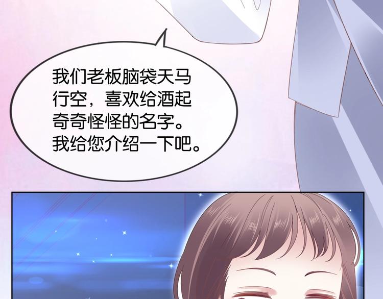 第9话 才不会怕你！12