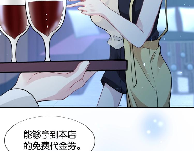 第1话 桀骜不驯的开场63
