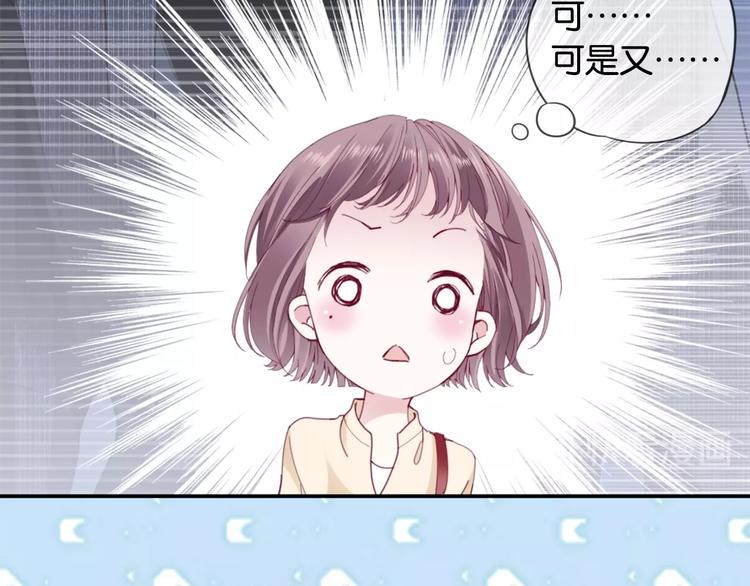 第4话 我们走着瞧！80