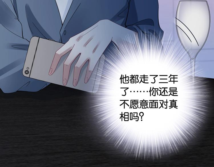 第6话 有趣，成交！57