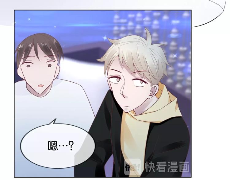 第9话 才不会怕你！74