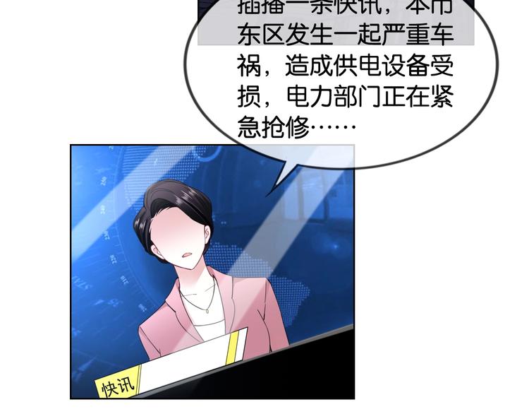 第6话 有趣，成交！50