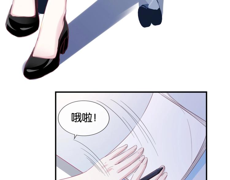 第4话 我们走着瞧！55