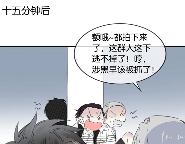 第1话 桀骜不驯的开场112