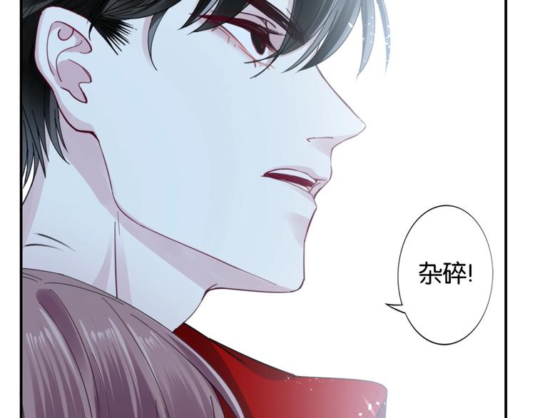 第1话 桀骜不驯的开场93