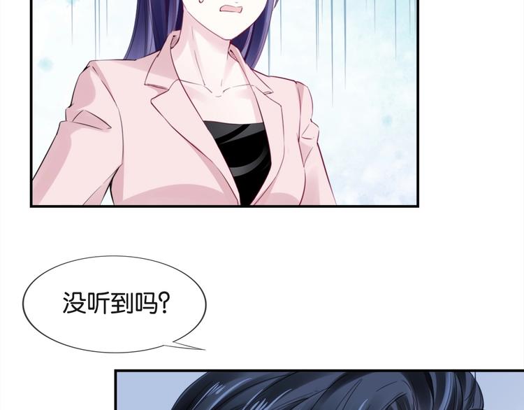 第3话 被发现了吗？110