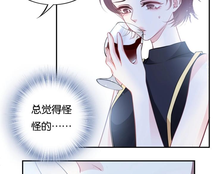 第1话 桀骜不驯的开场70
