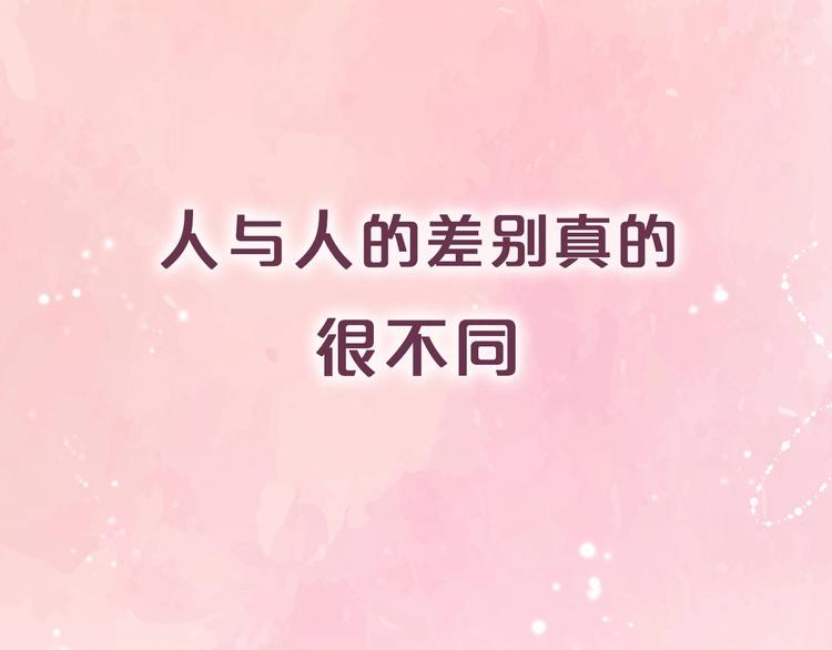 序章 优雅和痞气的他0