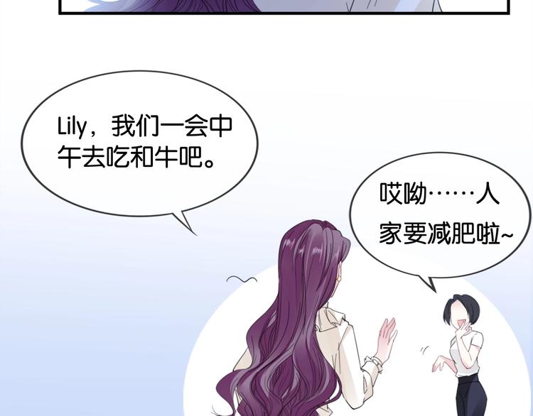 第5话 大事不妙了！37