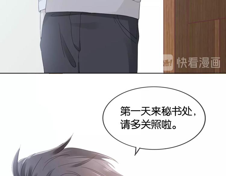 第7话 花痴脸了98