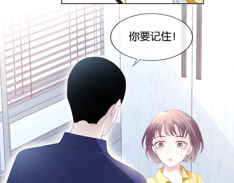 第7话 花痴脸了68
