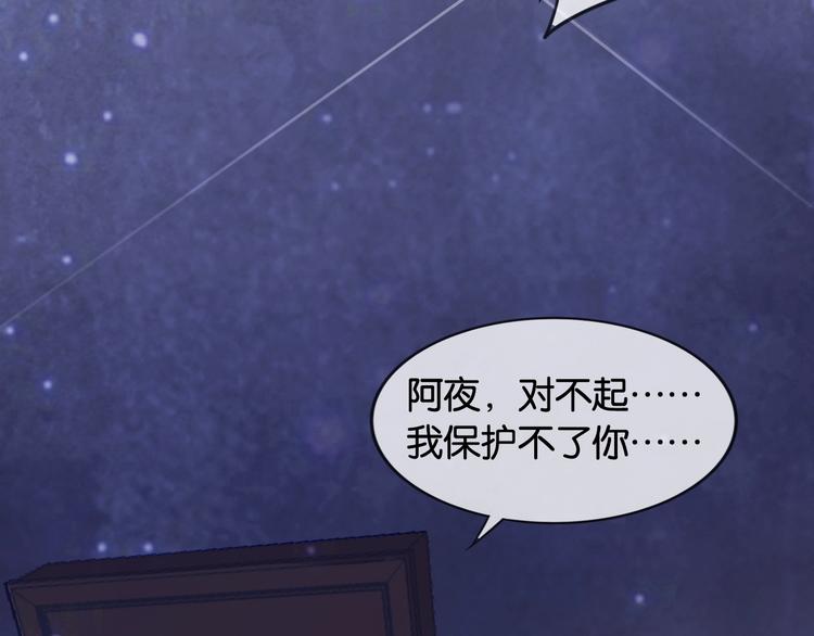 第6话 有趣，成交！105