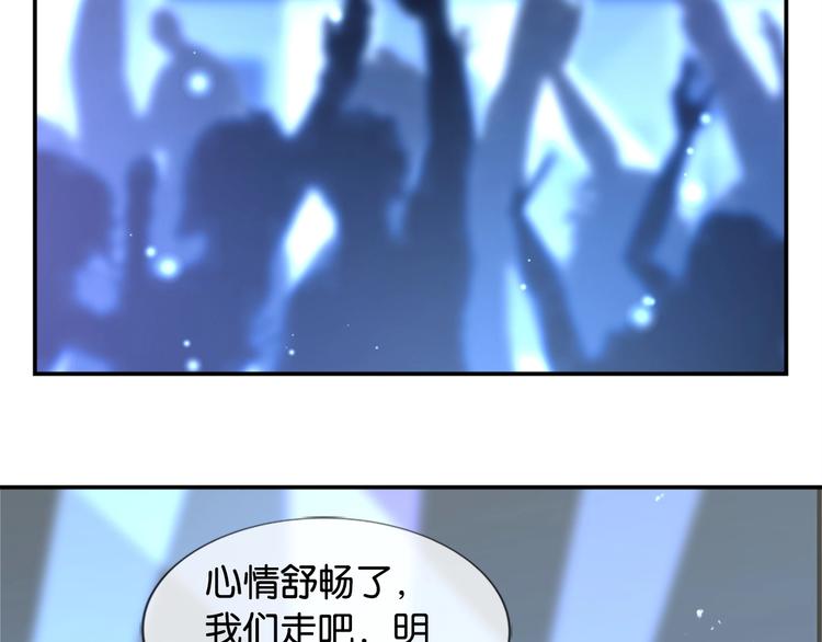 第1话 桀骜不驯的开场57