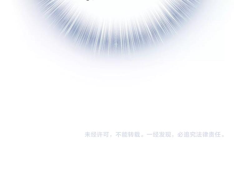 第9话 才不会怕你！133