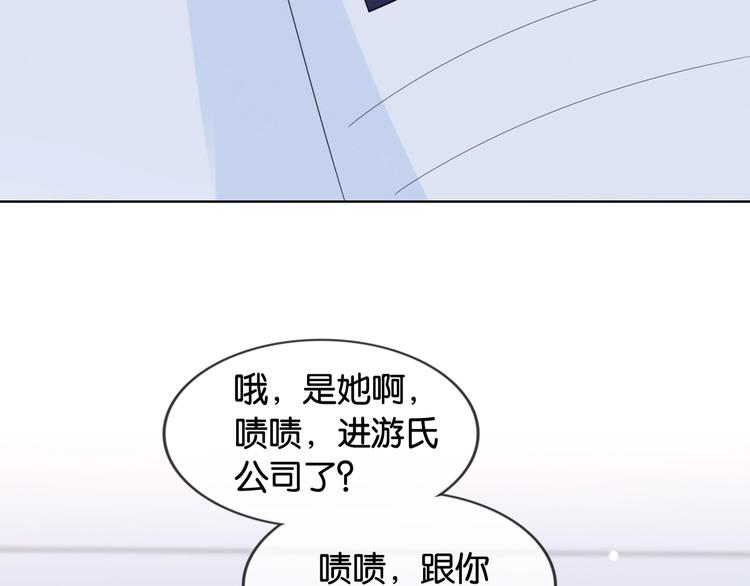 第6话 有趣，成交！36