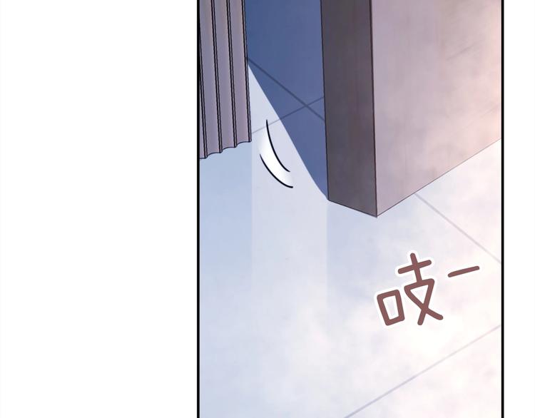 第2话 我被耍了！？16