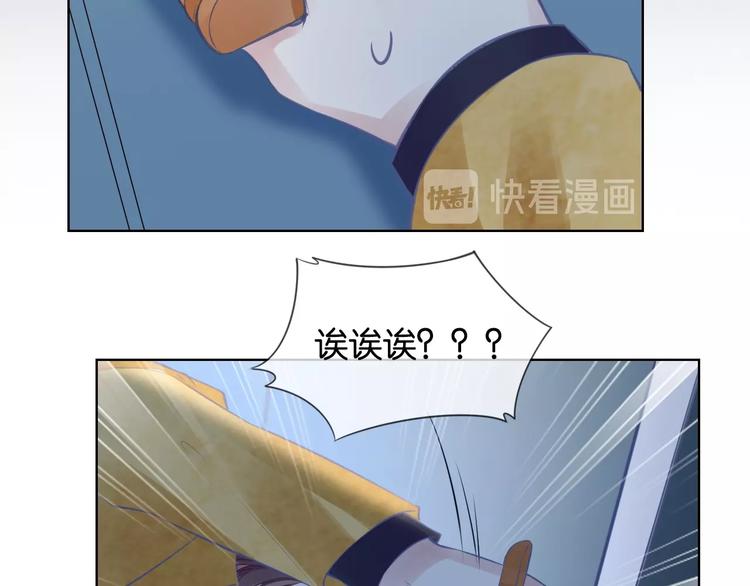 第10话 抓猫猫~76