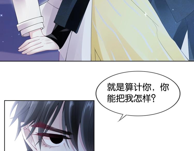 第8话 好戏开场~116
