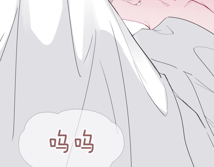 第2话 我被耍了！？55