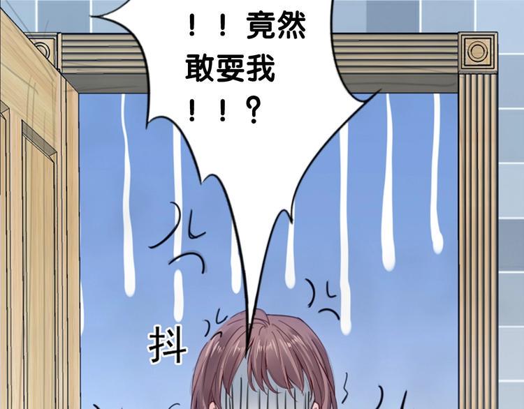 序章 优雅和痞气的他16