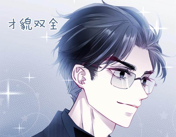 第2话 我被耍了！？88