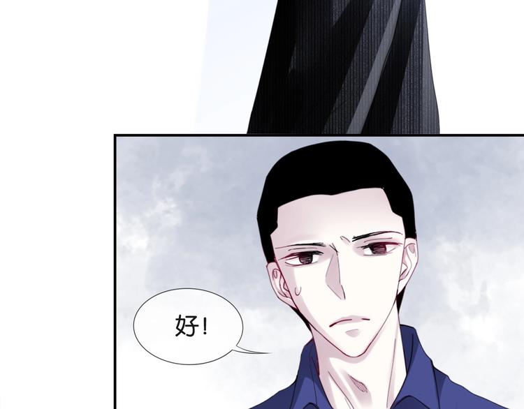第3话 被发现了吗？86